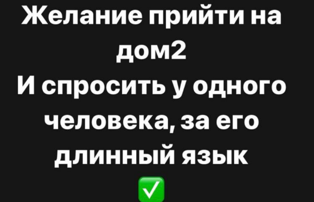 Яббаров сводит Либерж и Дмитрия Дмитренко, зрители поддерживают Горину