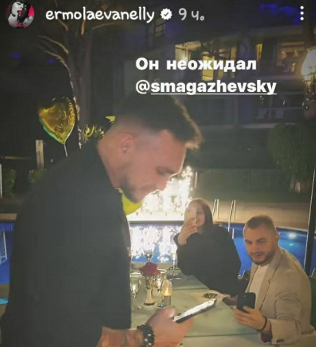 Нелли Ермолаева показала молодого человека Александры Артёмовой
