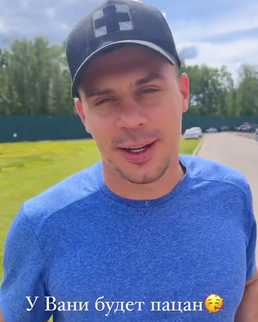 "Она не беременна!" - Баженов со слезами на глазах "пережил" гендер-пати Полыгаловой