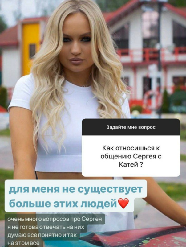 Элина Рахимова боится впасть в депрессию из-за Хорошева и Гориной