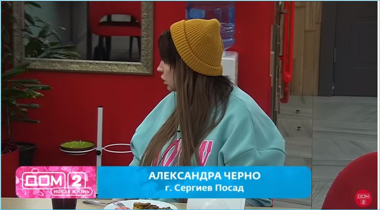 Заявление Черно о приезде родителей Оганесяна вызвало шок у Салибекова и зрителей Дома 2