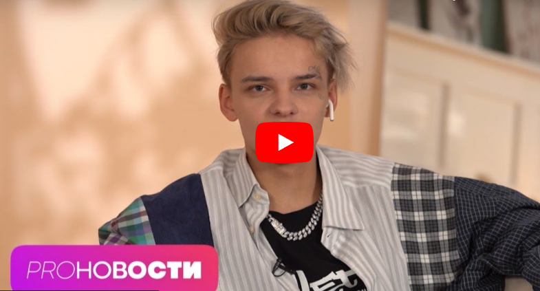Совместный трек Егора Шипа и Кая Метова! EMIN открыл куриный бизнес