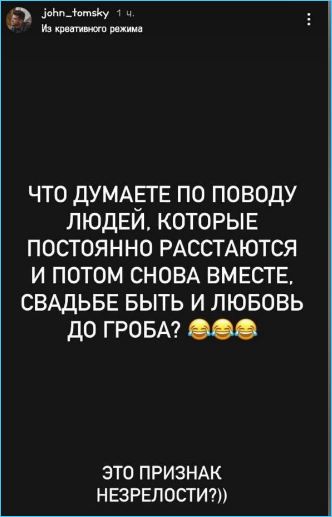 Ромашовы не верят в свадьбу Бухынбалтэ и Барзикова и вынуждены отложить венчание