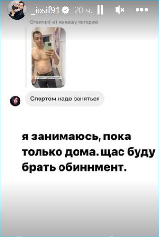 Иосиф Оганесян считает, что снял маску «дурачка» в этот приход на Дом 2
