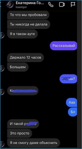 «Черно нашла любовь на дне стакана» - констатировал Алексей Адеев