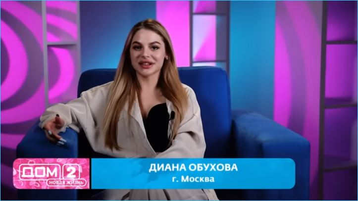 Диана Обухова покинула Дом 2, назвав Полыгалову «страдалицей» ради конкурса