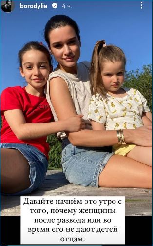 Ксения Бородина недовольна запретами Юлии Салибековой и Ольга Рапунцель на встречи детей с отцами