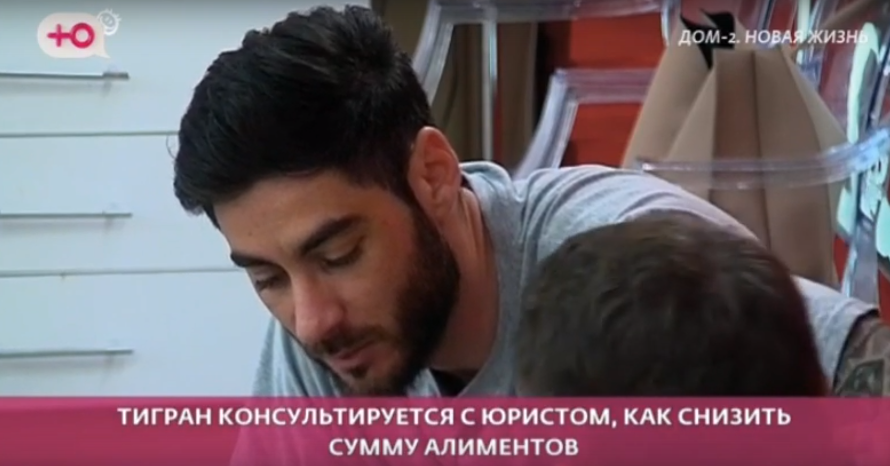 Тигран Салибеков с адвокатом Яббарова хочет уменьшить алименты