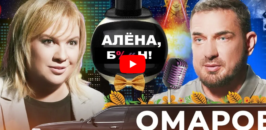 Курбан Омаров — впервые откровенно о разводе с Ксенией Бородиной, изменах и отъезде из России Курбан Омаров — впервые откровенно о разводе с Ксенией Бородиной, изменах и отъезде из России