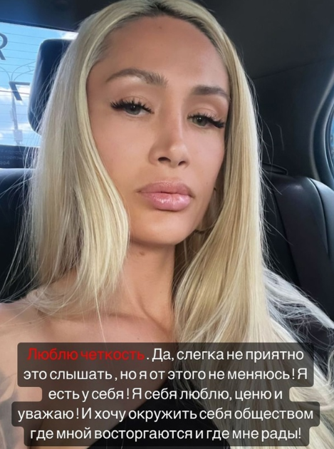 Жан Чуркин отказал Ашмариной в примирении ради детей