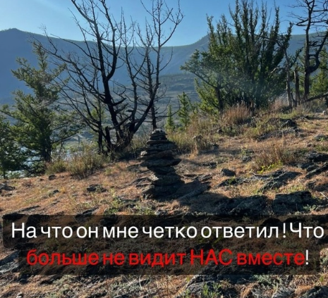 Жан Чуркин отказал Ашмариной в примирении ради детей