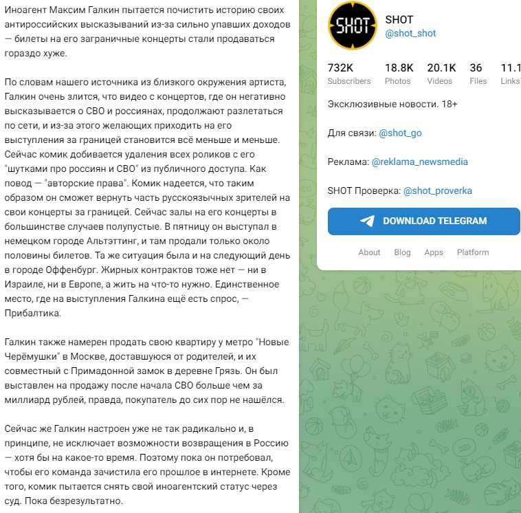 Screenshot_5