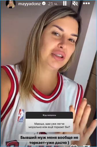 Майю Донцову давно «не торкает» бывший муж Алексей Купин