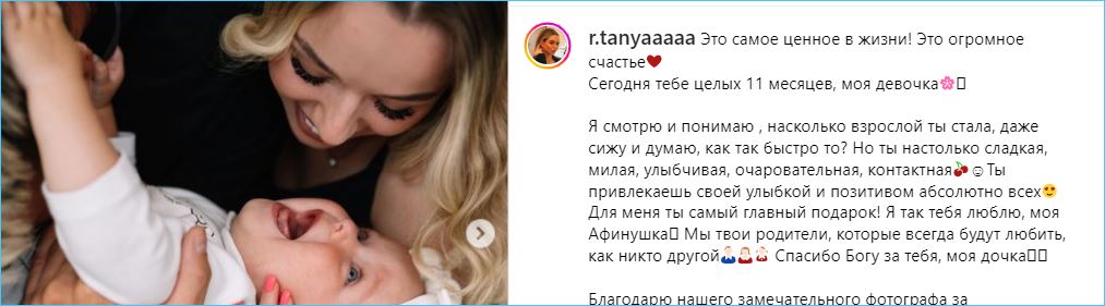 Репина перестала верить в любовь после того, как её выгнал Безус Репина перестала верить в любовь после того, как её выгнал Безус