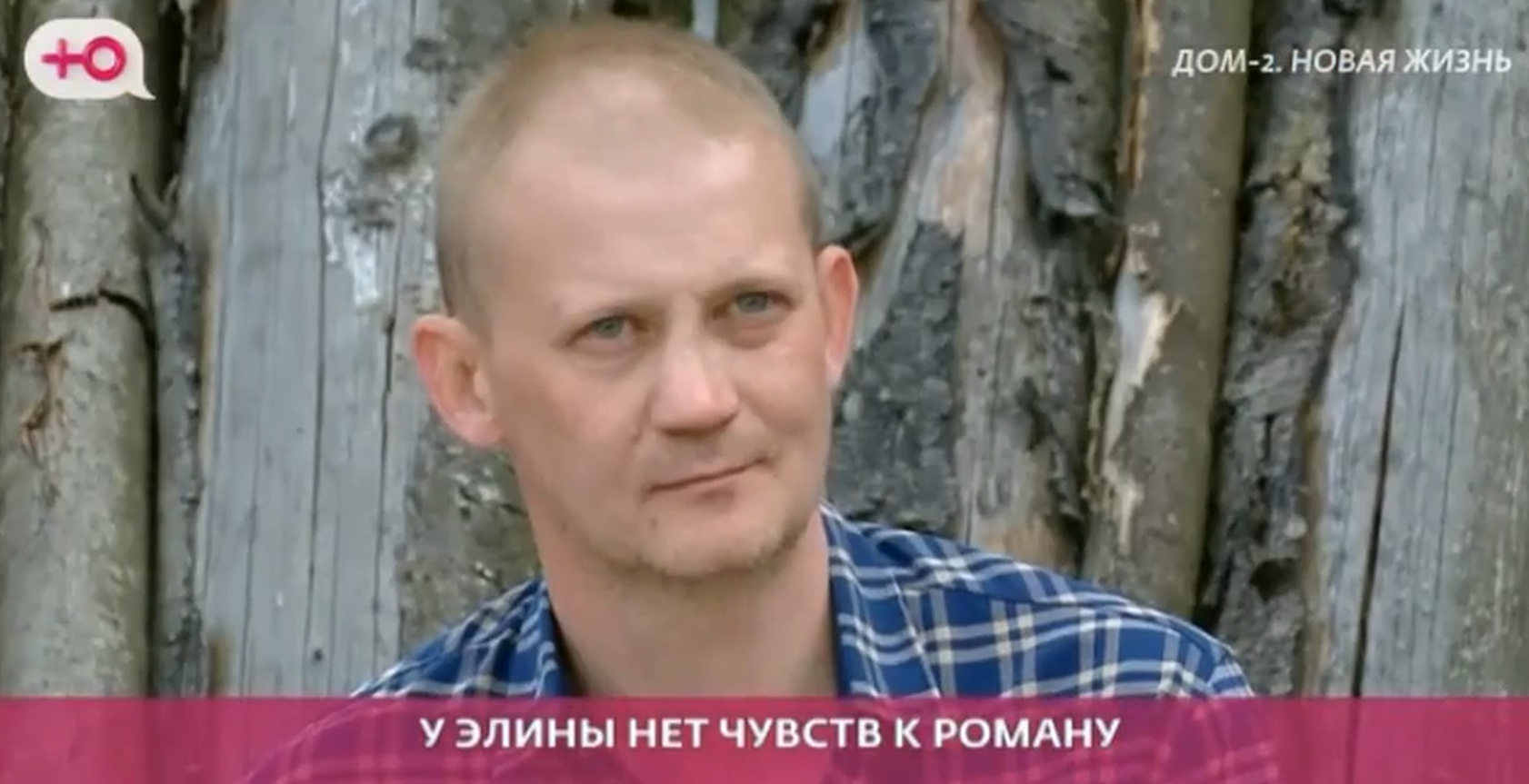 Рахимова не может представить себя в постели с Адамчуком