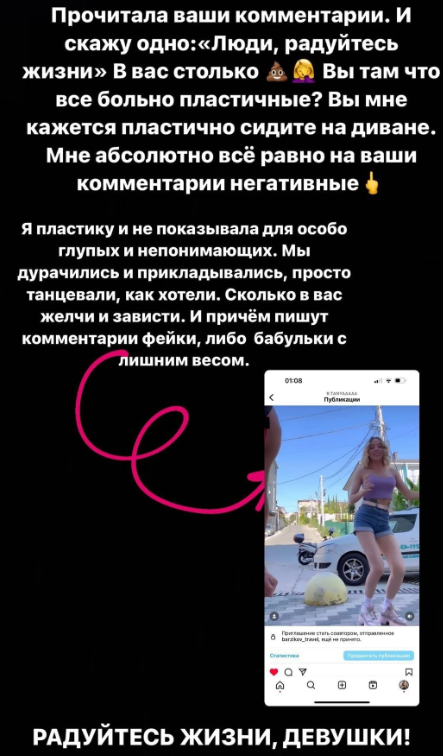 Татьяна Репина показала, кто сделал её счастливой, и это не Барзиков