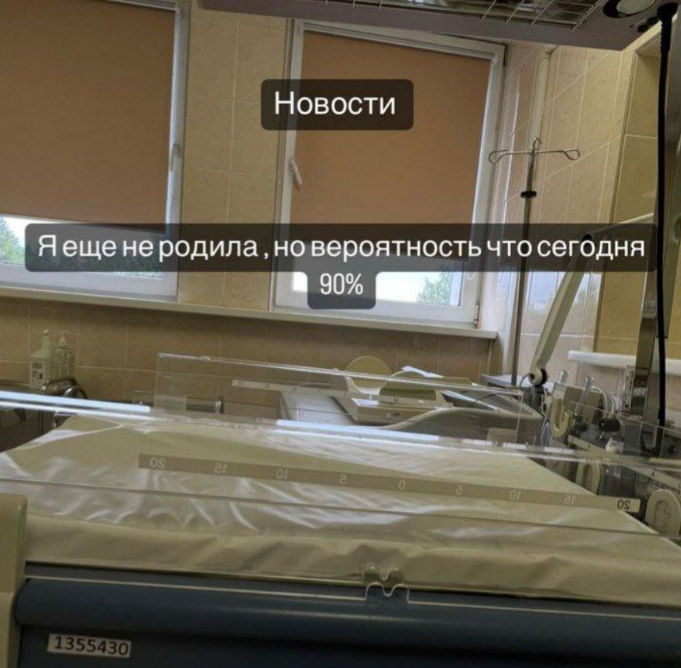 Алина Иордан родила сына