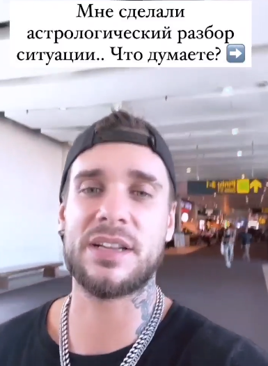 Евгению и Анастасии Ромашовым поставили на Бали штамп о депортации как ворам