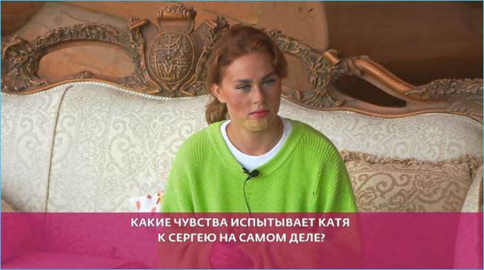 Катя Горина разочаровалась в Хорошеве и рассталась с ним Катя Горина разочаровалась в Хорошеве и рассталась с ним