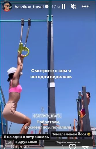 Ермакова будет ждать Чистова в Сочи, встретится ли она с Барзиковым?