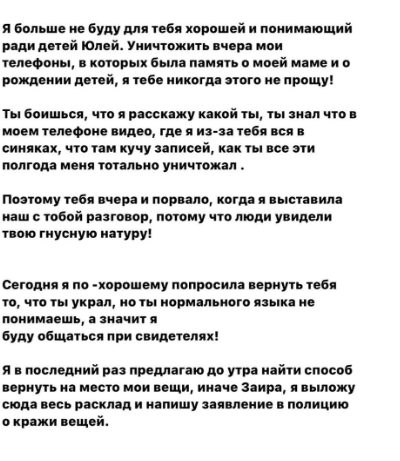 Жить хорошо-а в Ариэле еще лучше! | Ключи найдены в парке возле ул.יפה נוף | Facebook