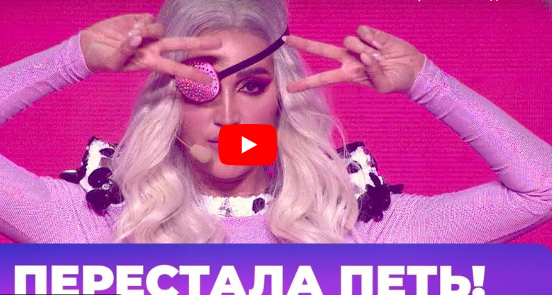 Ольга Бузова не будет петь! За что хейтят Алёну Шишкову?