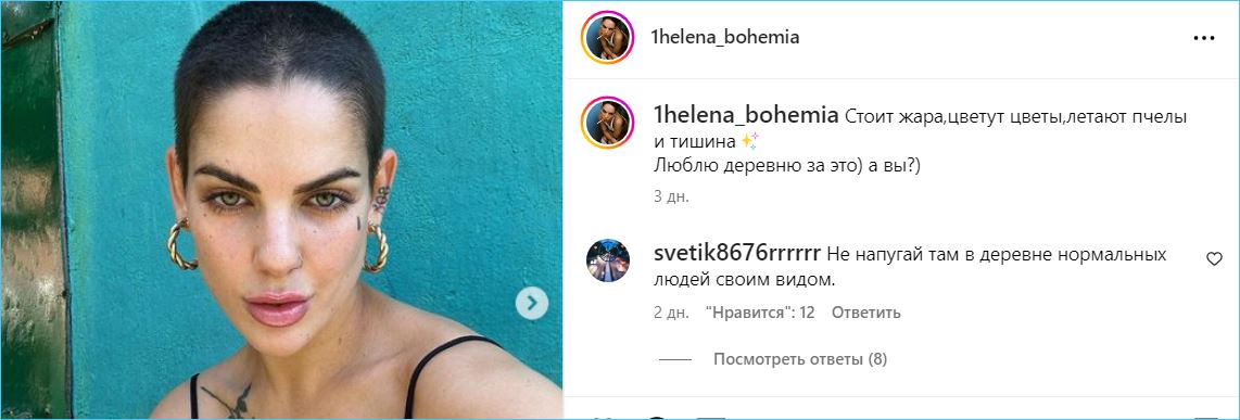 Алене Опенченко от негативных мыслей помогла избавиться бабушка