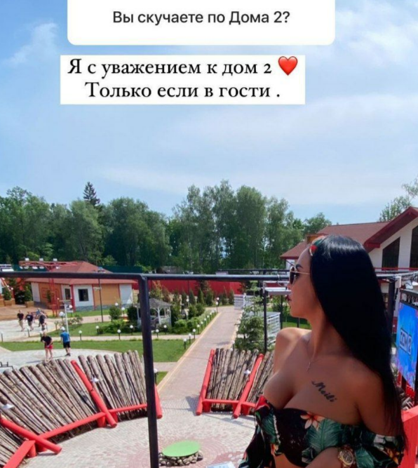 Анна Левченко обойдётся без Дома 2 и Блюменкранца в новых отношениях