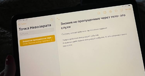 Лиза Полыгалова устроилась на курсы "продюсера и маркетолога"