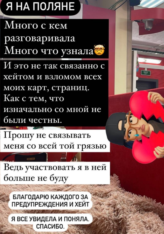 Марию Петрову затравили антифанаты Димы Дмитренко