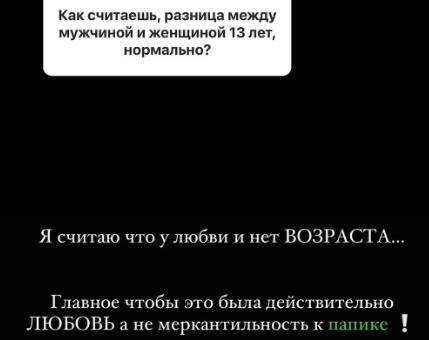 "Свадьбы не будет!": Бухынбалтэ не может дать Барзикову больше лёгкости