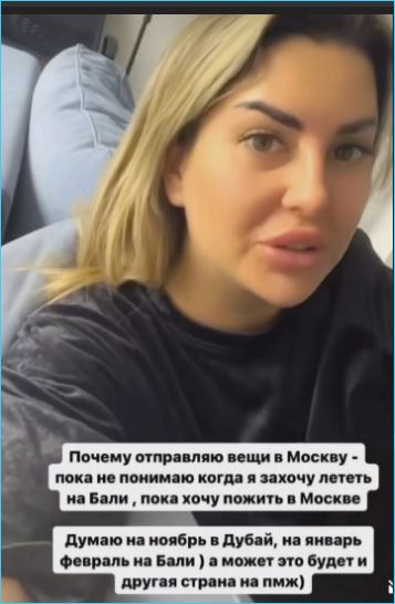 Майя Донцова еще не определилась со своим местом жительства Майя Донцова еще не определилась со своим местом жительства