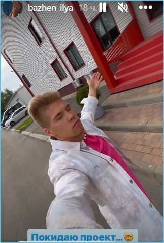 Илья Баженов не обижается на несправедливость своего выгона с телепроекта Дом 2 Илья Баженов не обижается на несправедливость своего выгона с телепроекта Дом 2