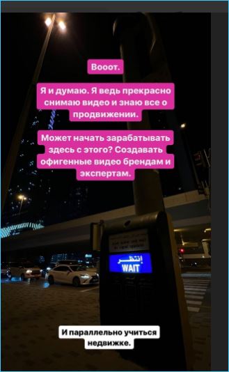 Лиза Полыгалова не знает, возвращаться ли ей на Дом 2 и может сменить Сергея Пынзаря как риелтор