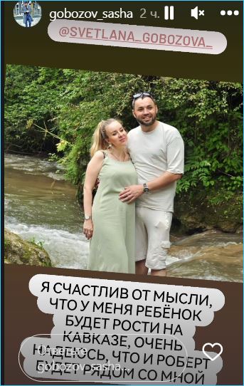 Александр Гобозов надеется, что с днем рождения его поздравит сын Роберт Александр Гобозов надеется, что с днем рождения его поздравит сын Роберт