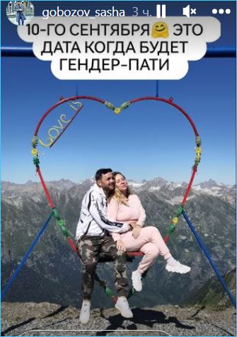 Александр Гобозов ищет рекламу для Ольги Васильевны, определившись с датой гендер-пати Александр Гобозов ищет рекламу для Ольги Васильевны, определившись с датой гендер-пати