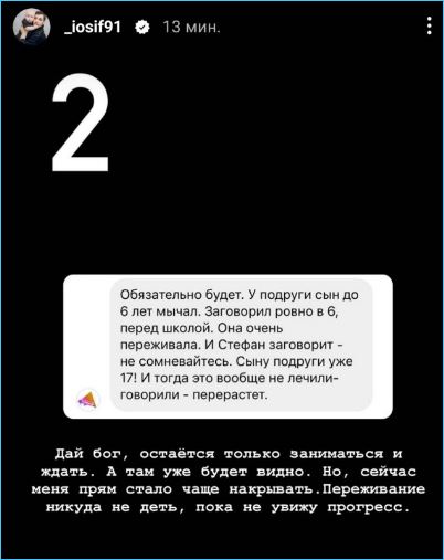 Оганесян надеется, что сын заговорит к школе, пока Саша Черно вспоминает молодость Оганесян надеется, что сын заговорит к школе, пока Саша Черно вспоминает молодость