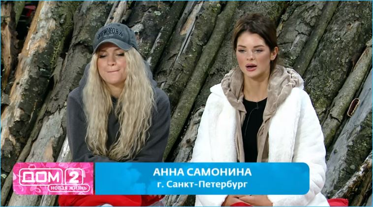 Рахимовой и Самониной пришлось оправдываться за ночь с мужчиной за периметром Рахимовой и Самониной пришлось оправдываться за ночь с мужчиной за периметром