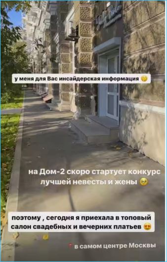 Екатерина Скалон не теряет надежды стать невестой Хорошева?