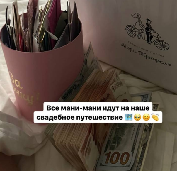 Ирина Пингвинова озвучила расходы на свадьбу - 5 млн рублей
