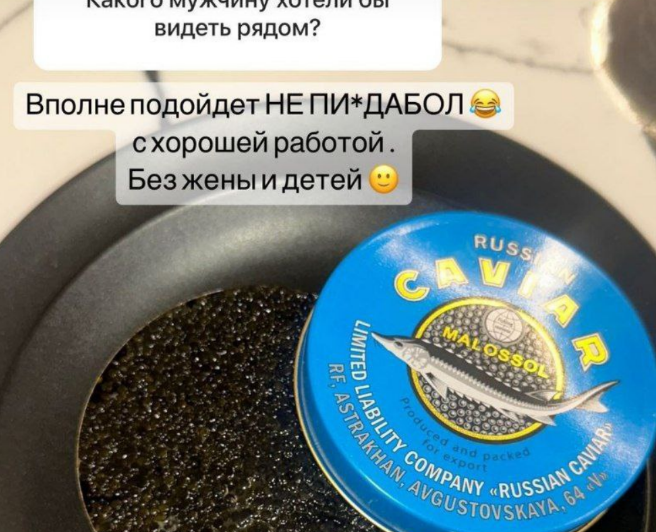 Виктория Романец выйдет замуж за мужчину без жены и детей