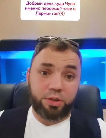 Андрей Чуев приехал к Александру Гобозову в Лермонтов