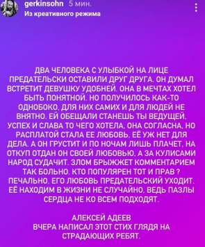 Бухынбалтэ нашла питомцу Лео "нового папу" вместо сбежавшего Барзикова
