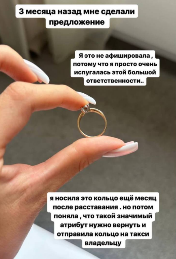 Максим Евстропов, делавший предложение Скалон, вернулся на Дом 2