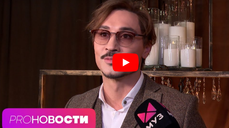 Дима Билан АРЕНДОВАЛ МЕТРО! MIA BOYKA: Хит или стыд