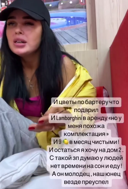 Последние новости дом 2 на сегодня 30 сентября 2023