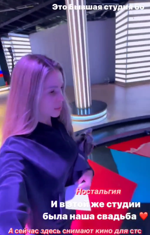 Последние новости дом 2 на сегодня 30 сентября 2023