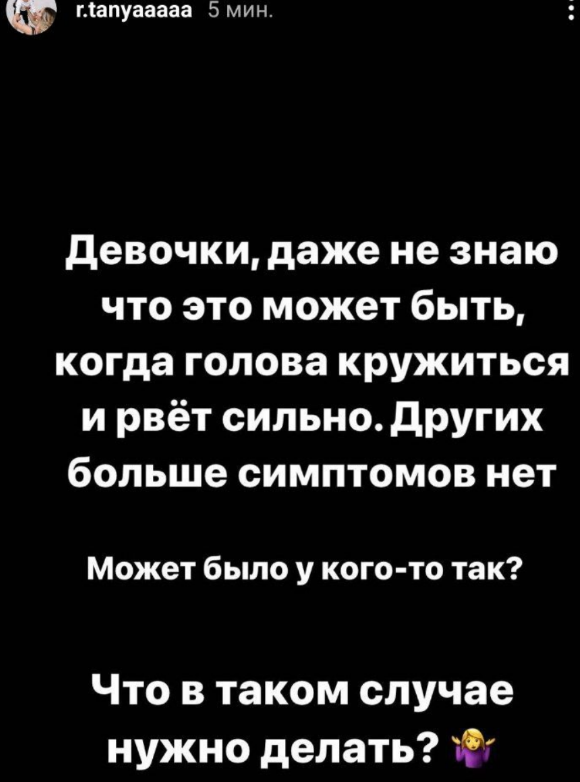 Последние новости дом 2 на сегодня 30 сентября 2023