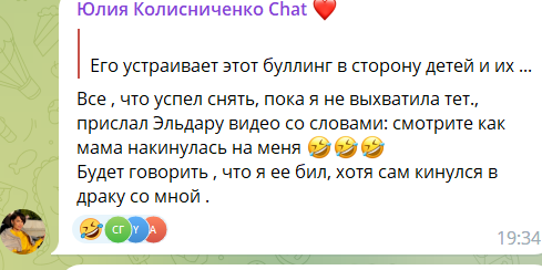 Последние новости дом 2 на сегодня 30 сентября 2023