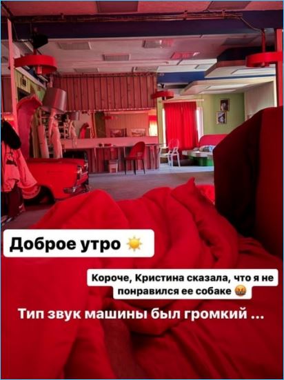 Кристина Бухынбалтэ отшила новенького Эдуарда, который готов покинуть Дом 2